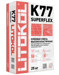 Клей для укладки плитки SUPERFLEX K77 (класс С2 TE S1) Серый