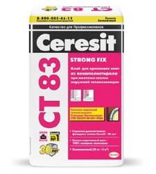 Клей цементный Ceresit СТ-83 25кг