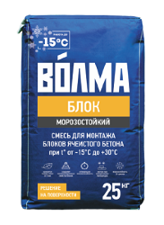 Клей цементный ВОЛМА-Блок Морозостойкий 25кг 1/48м