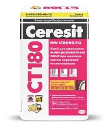 Клей цементный Ceresit СТ-180 25кг
